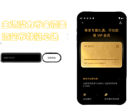 安全钱包功能界面